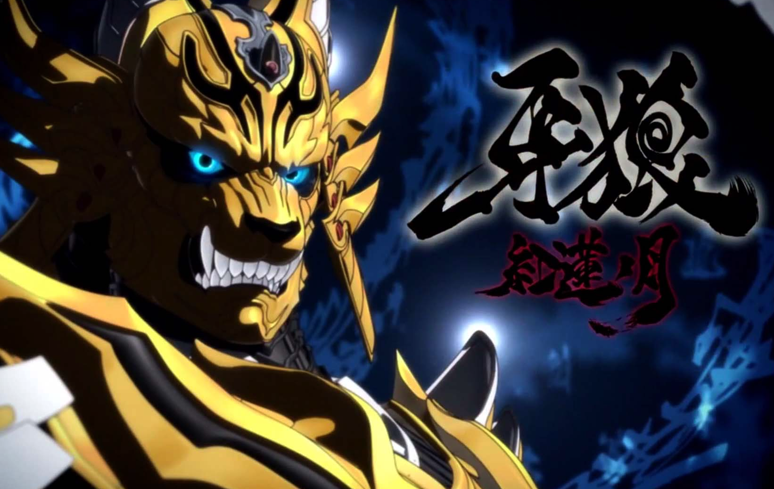 12-garo-a2