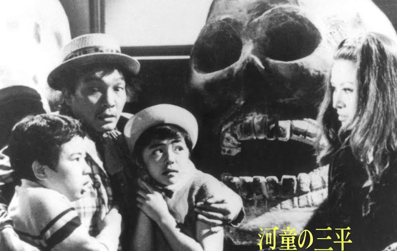 1968-Youkai-Daisakusen-1