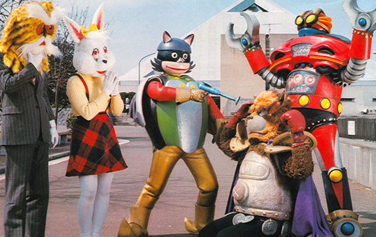 1975-bouken-rockbat-1