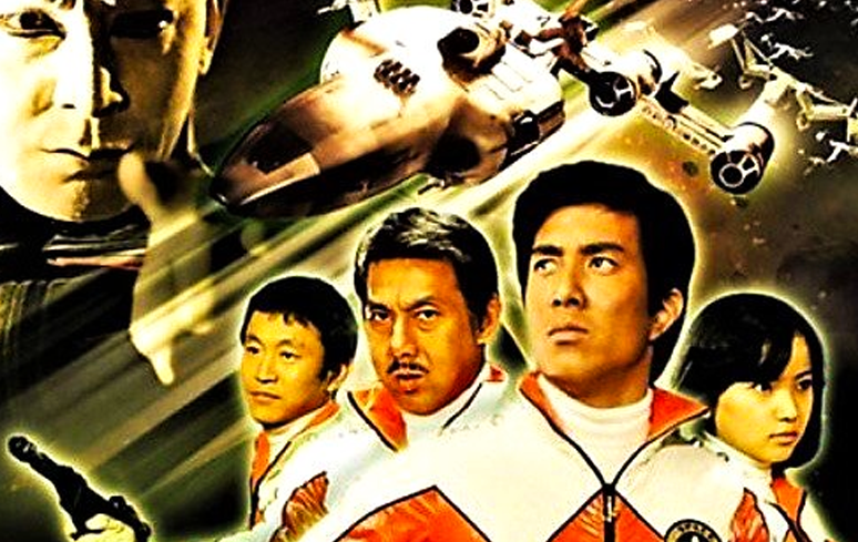 1978-star-wolf-1