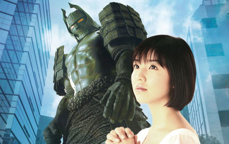 2010-Daimajin-Kanon-1