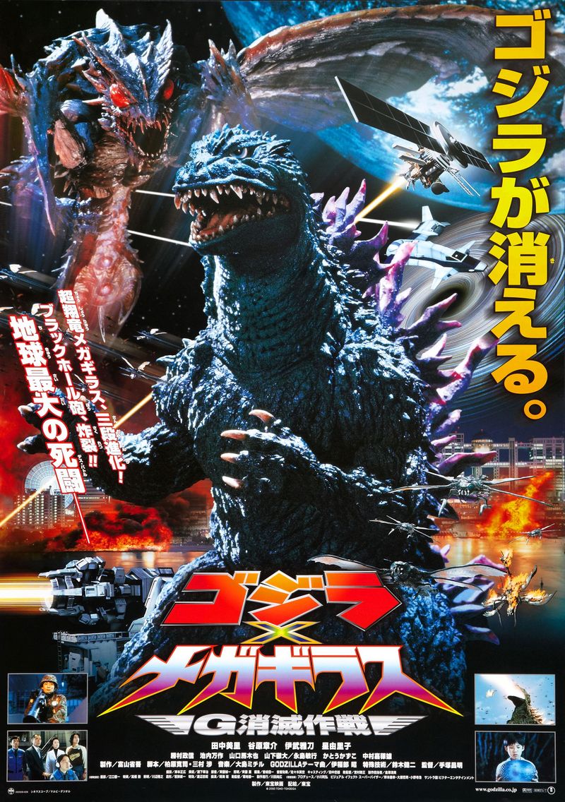 Godzilla-2000-poster