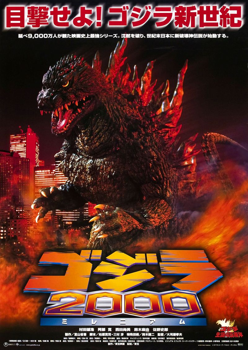 Godzilla_1999_poster
