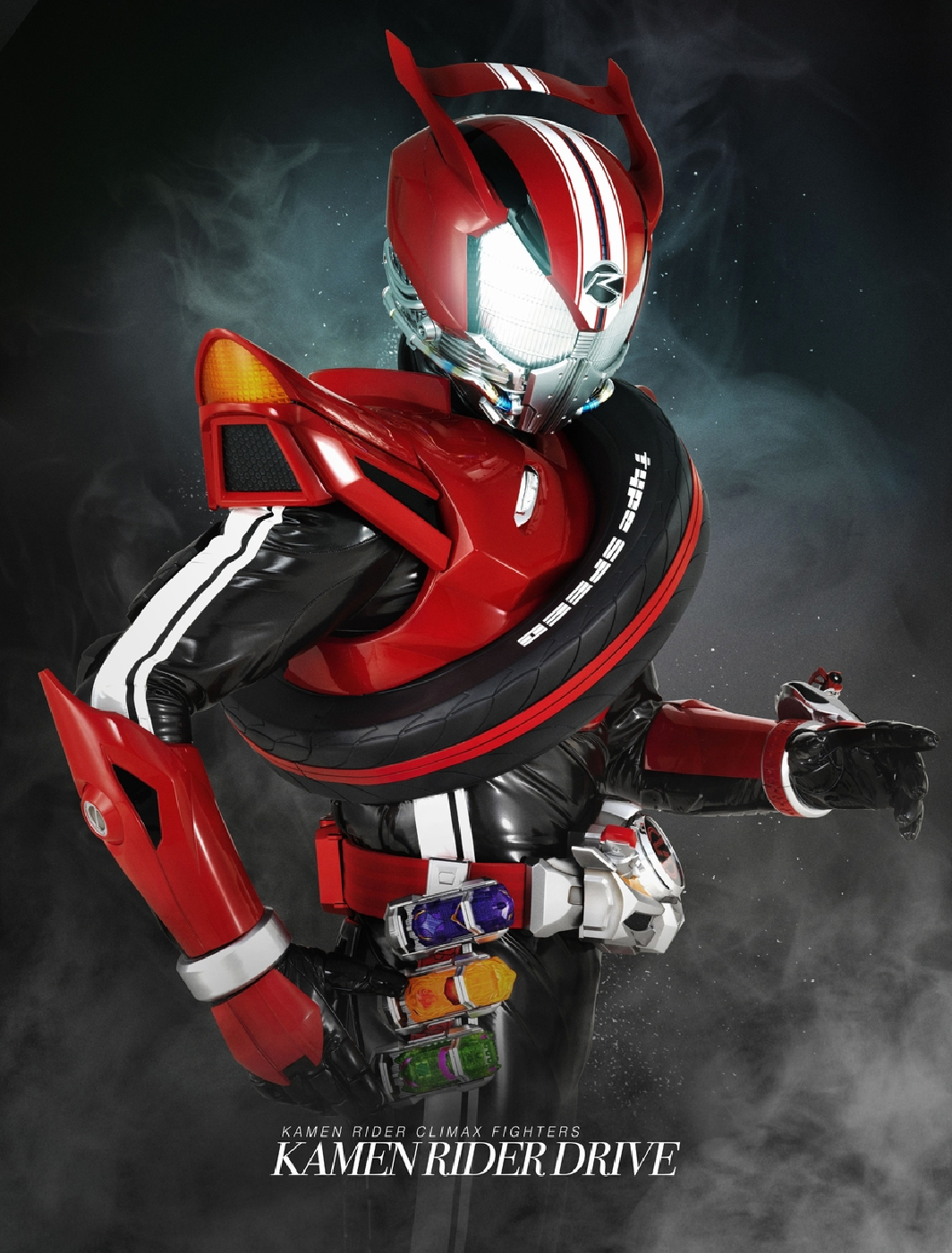 kr-drive-2014