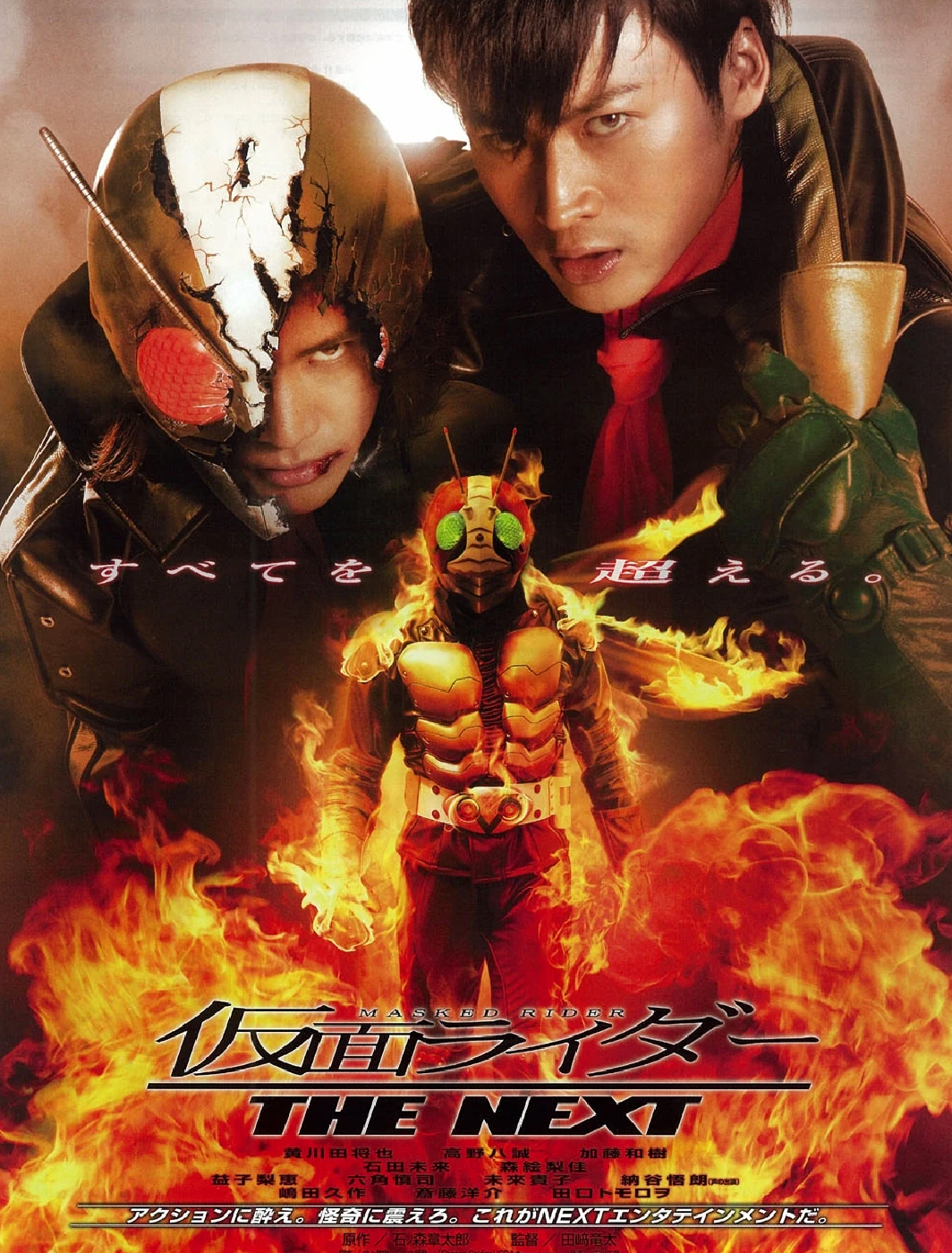 kr-the-next-2007