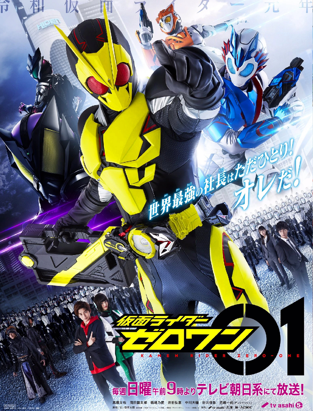 kr-zero-one-2019