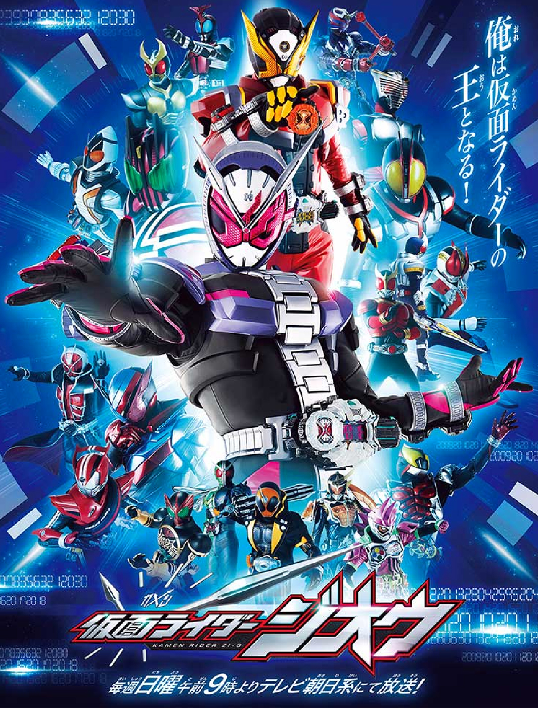 kr-zi-o-2018