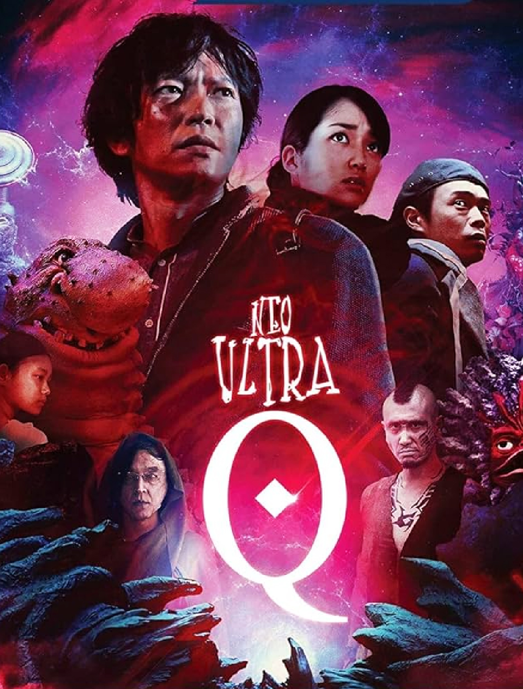 neo-ultra-q-2013