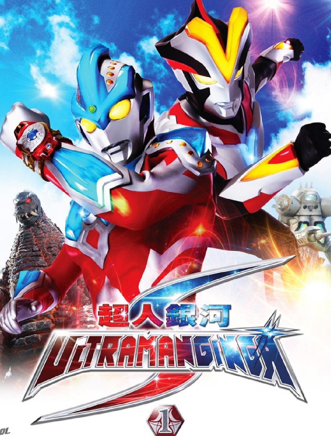 ultraman-ginga-s-2013