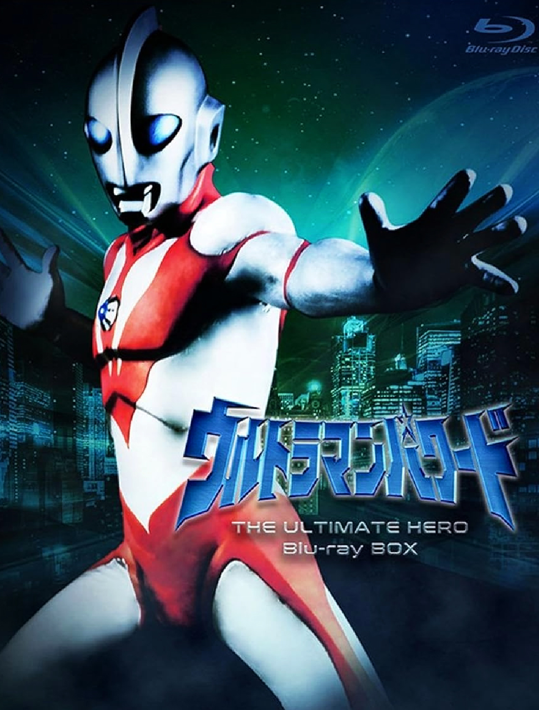 ultraman-powered-1993
