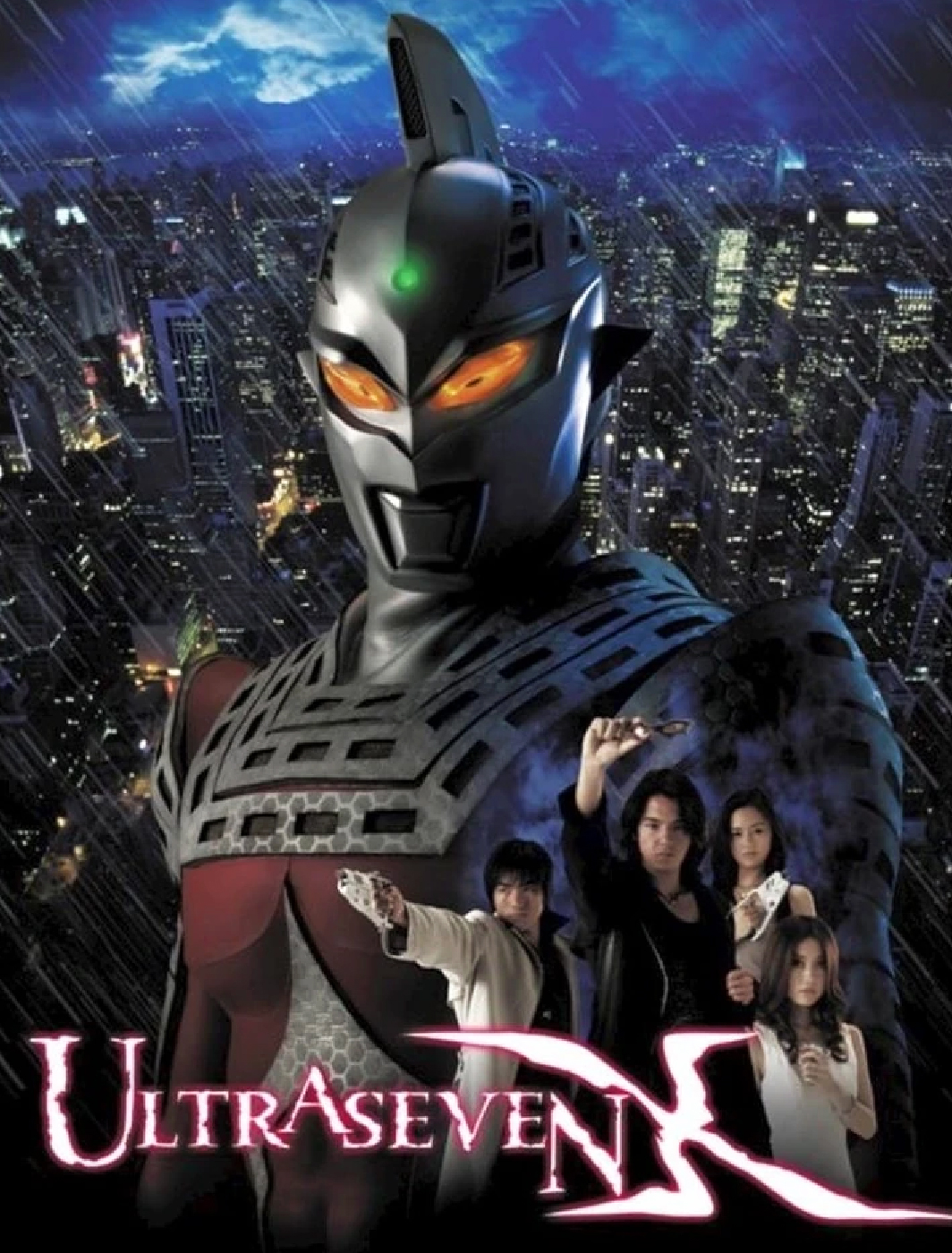 ultraseven-x-2007