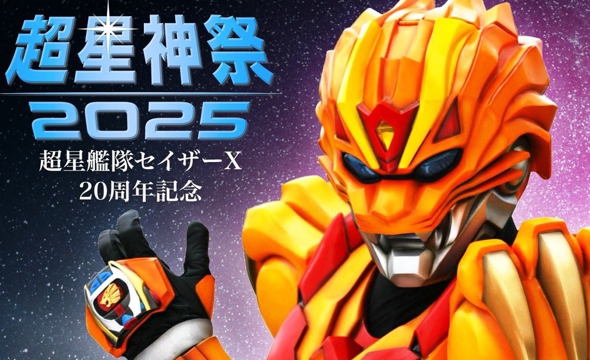 Serazer 'Sazer-X' comemora 20 anos com evento memorial - Tokusatsu.com.br