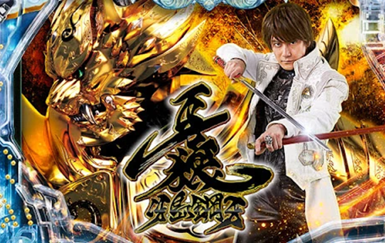 23.2-garo-especial
