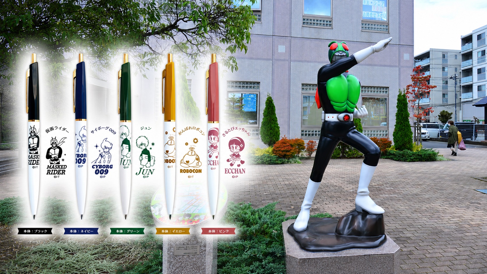 Museu Ishinomori lança canetas com Kamen Rider e outros heróis de Shotaro Ishinomori