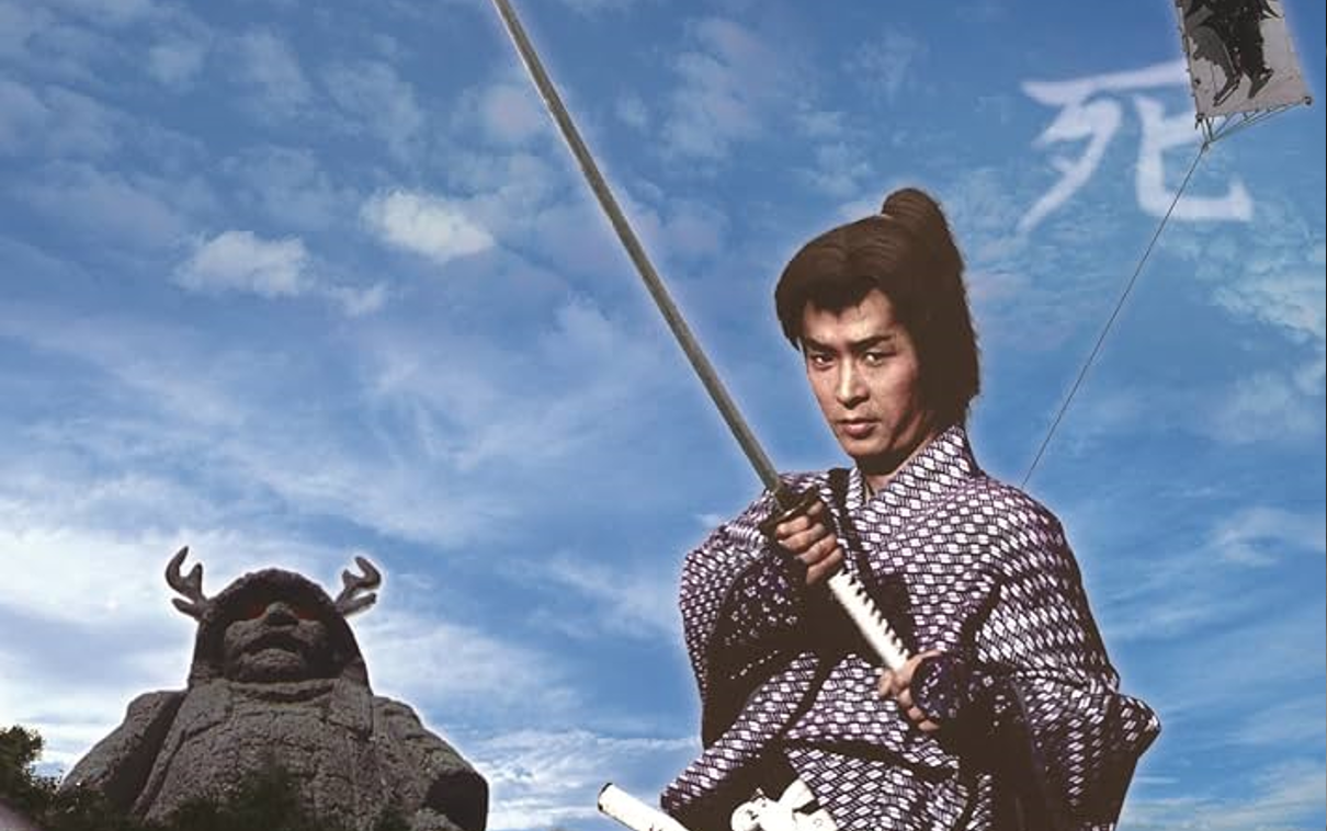1973-Onmitsu-Kenshi-1